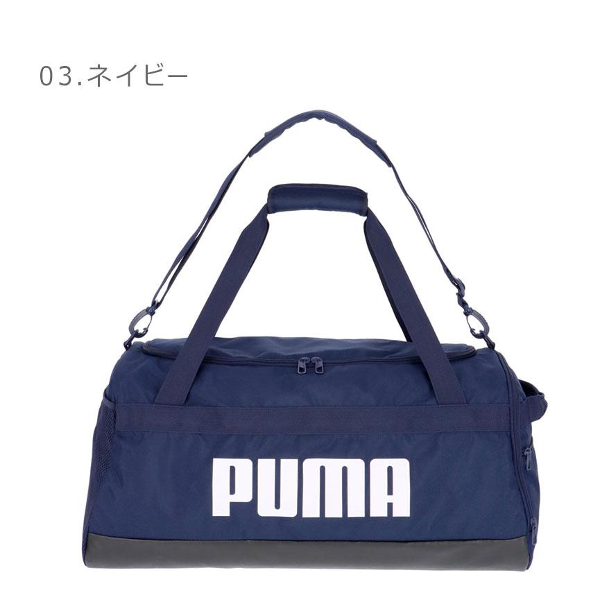 プーマ スポーツバッグ PUMA（プーマ） トレーニングバッグ メンズ レディース PUMA 091145