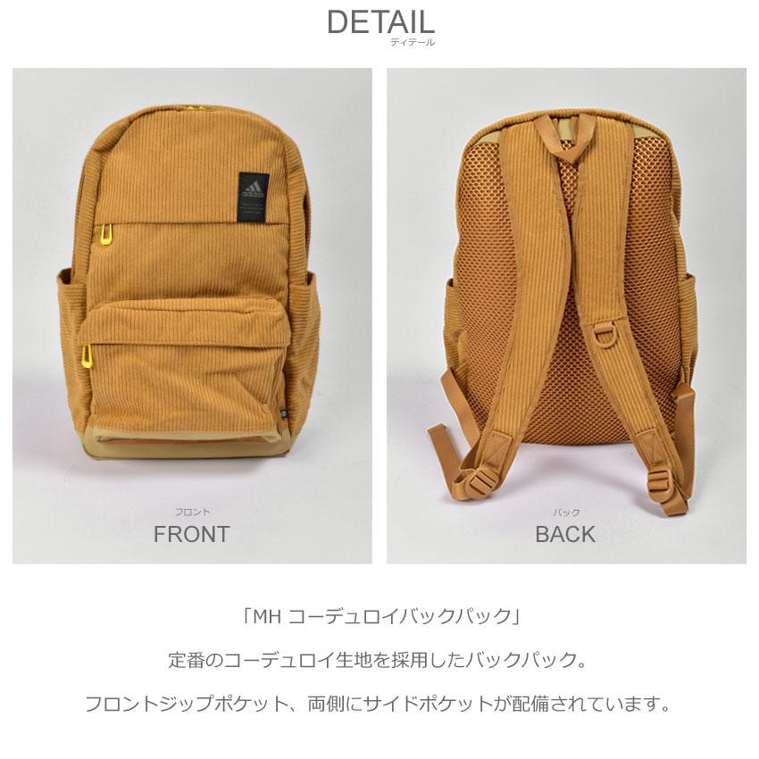 adidas（アディダス） リュックサック メンズ レディース MH 