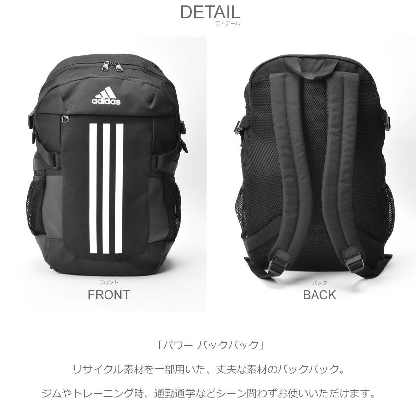 adidas アディダス バックパック メンズ レディース ADIDAS