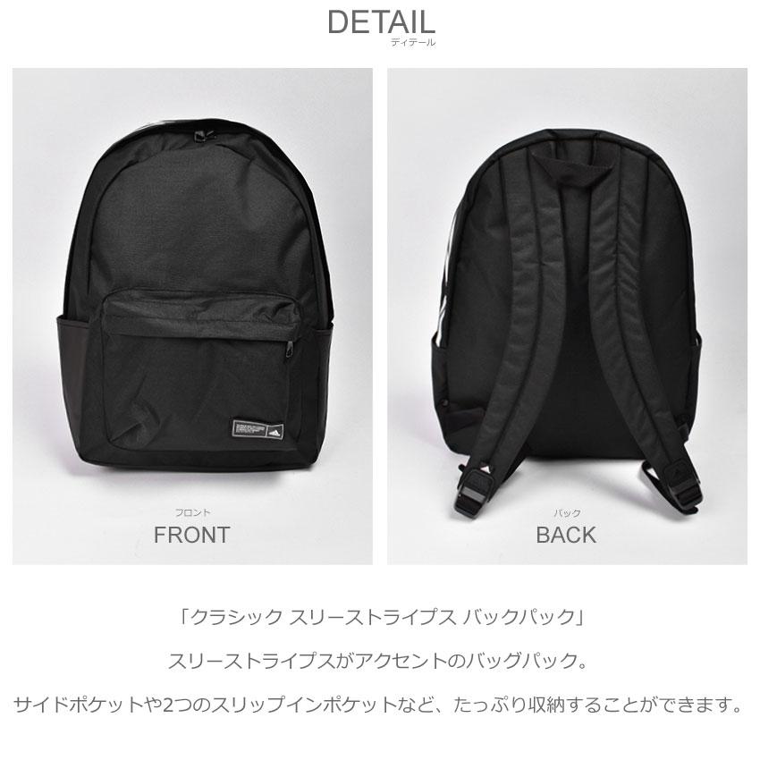 adidas（アディダス） リュックサック メンズ レディース クラシック