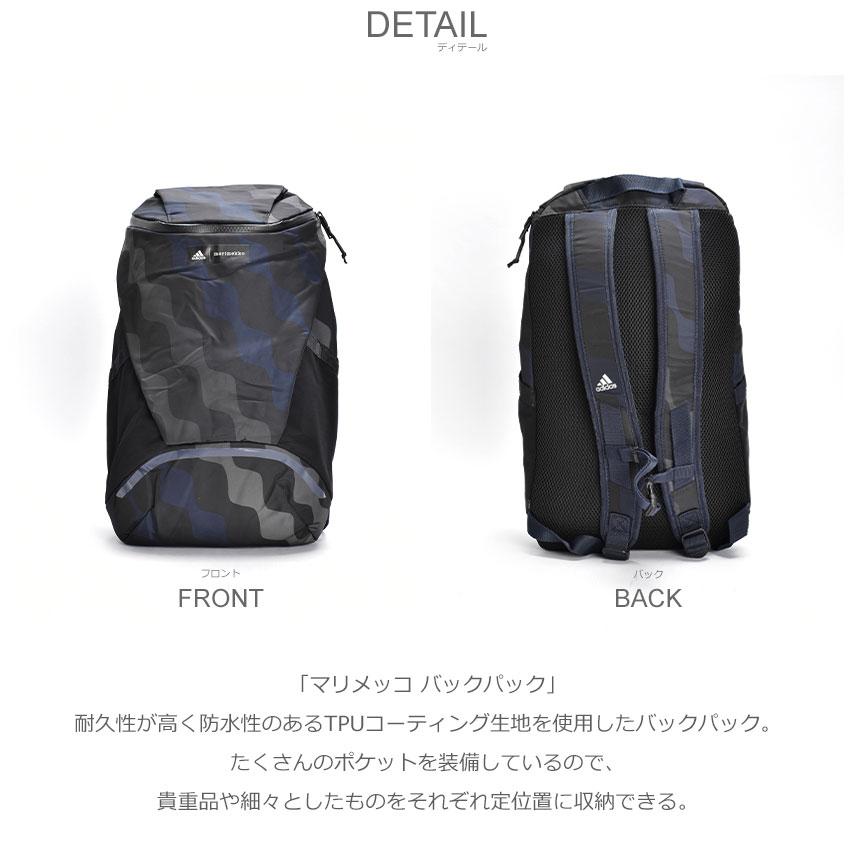 adidas（アディダス） 送料無料 リュックサック メンズ レディース