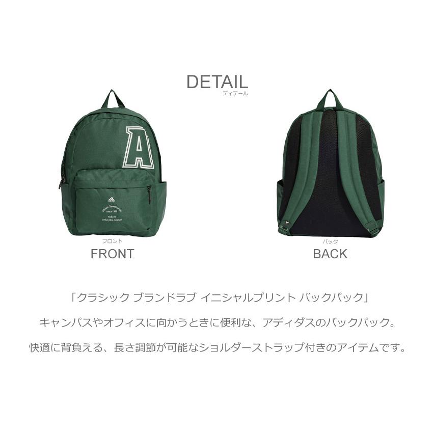 adidas（アディダス） バックパック メンズ レディース ADIDAS DMF46 