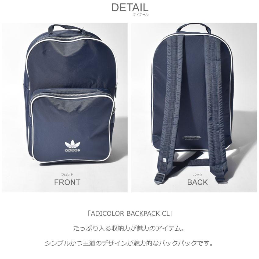 adidas バックパック 58 並行輸入品】adidas バックパック Originals Trefoil Pocket