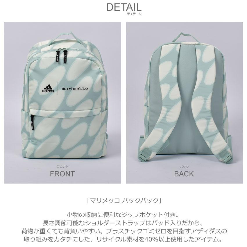 adidas Originals アディダス バックパック 旅行バッグ メンズ