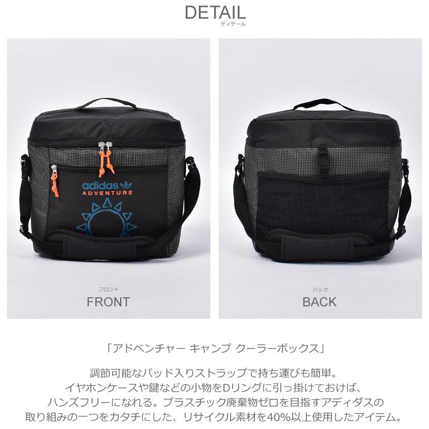 adidas Originals アディダス クーラーバッグ 保冷バッグ お弁当