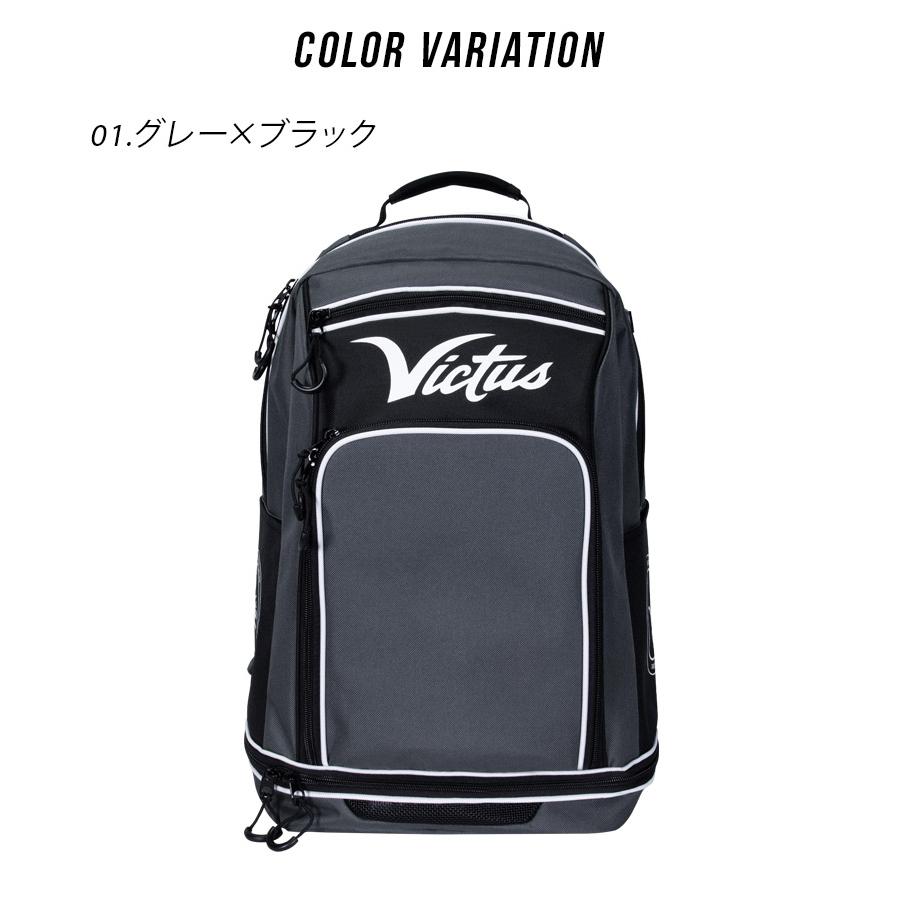 ヴィクタス バックパック メンズ レディース VICTUS VBDNABP ブラック