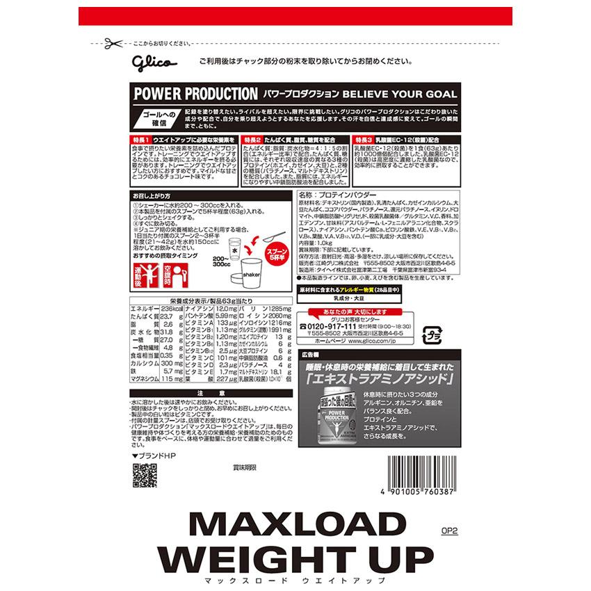 グリコ 雑貨 Glico G76038 野球 ベースボール スポーツ 部活 運動 人気
