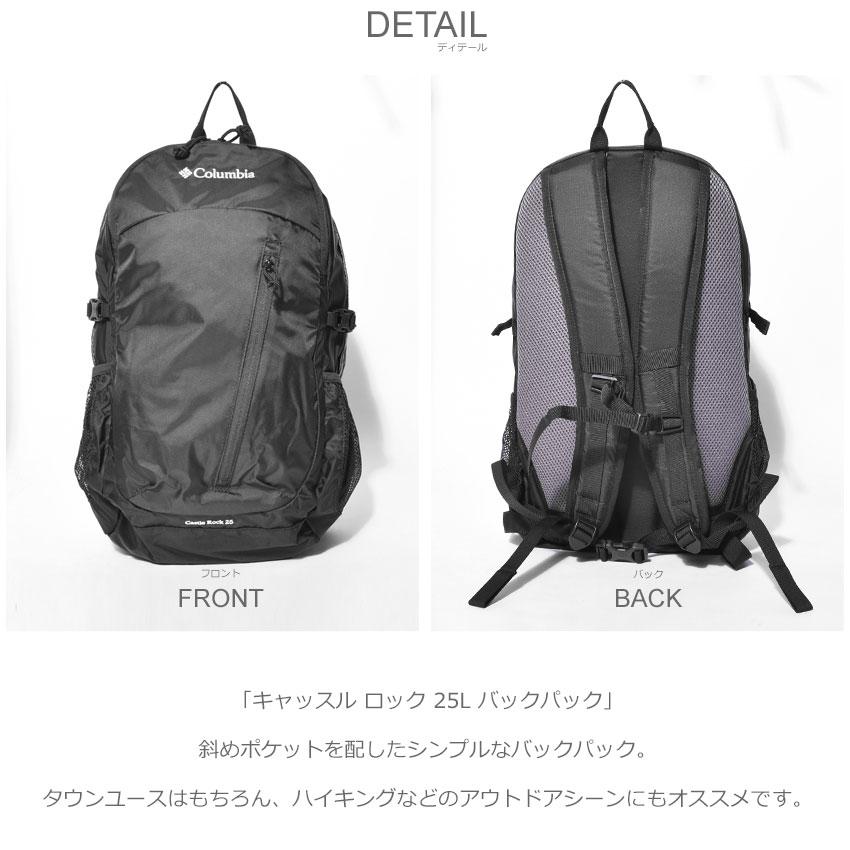 Columbia（コロンビア） バックパック メンズ レディース ユニセックス 