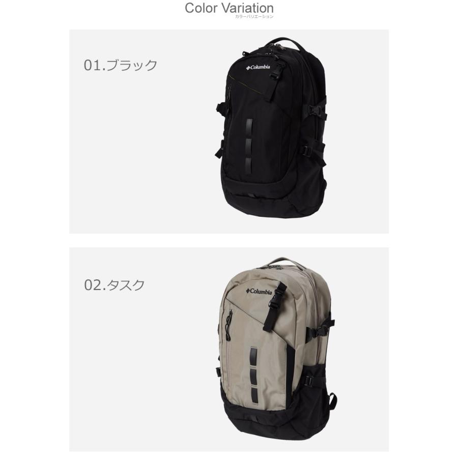 Columbia（コロンビア） バックパック メンズ レディース ペッパー