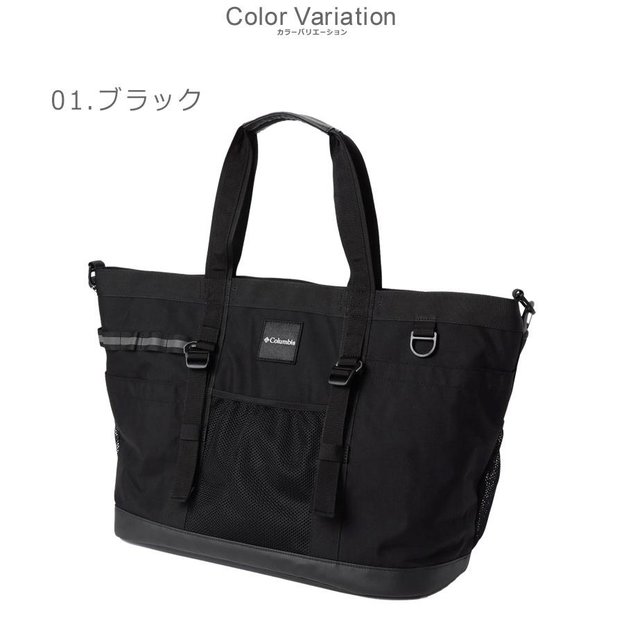 Columbia（コロンビア） トートバッグ メンズ レディース マディコード