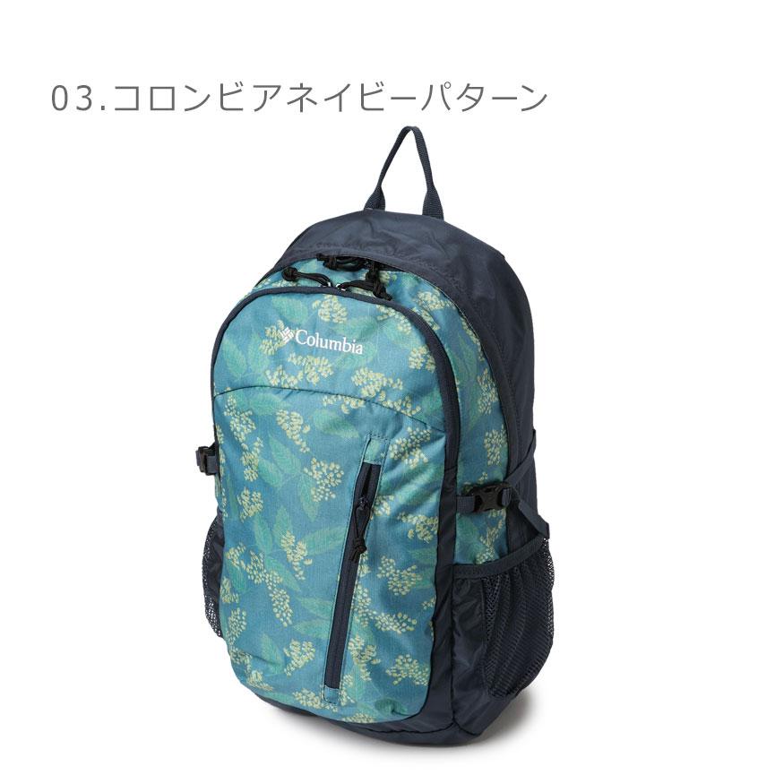 Columbia（コロンビア） バックパック メンズ レディース ユニセックス