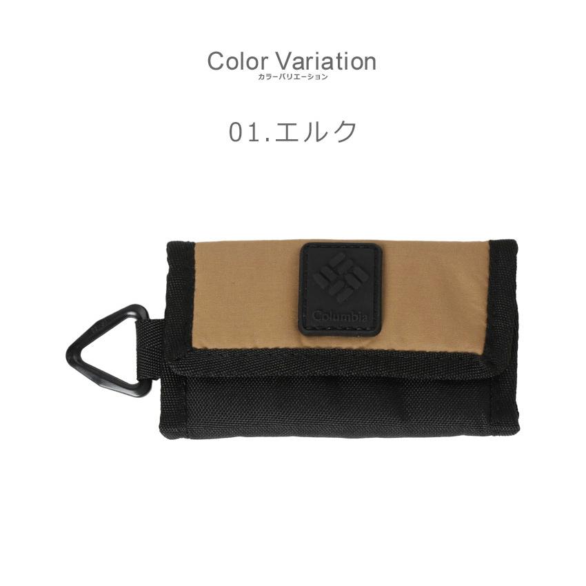 Columbia 【ネコポス配送】 コロンビア キーケース メンズ