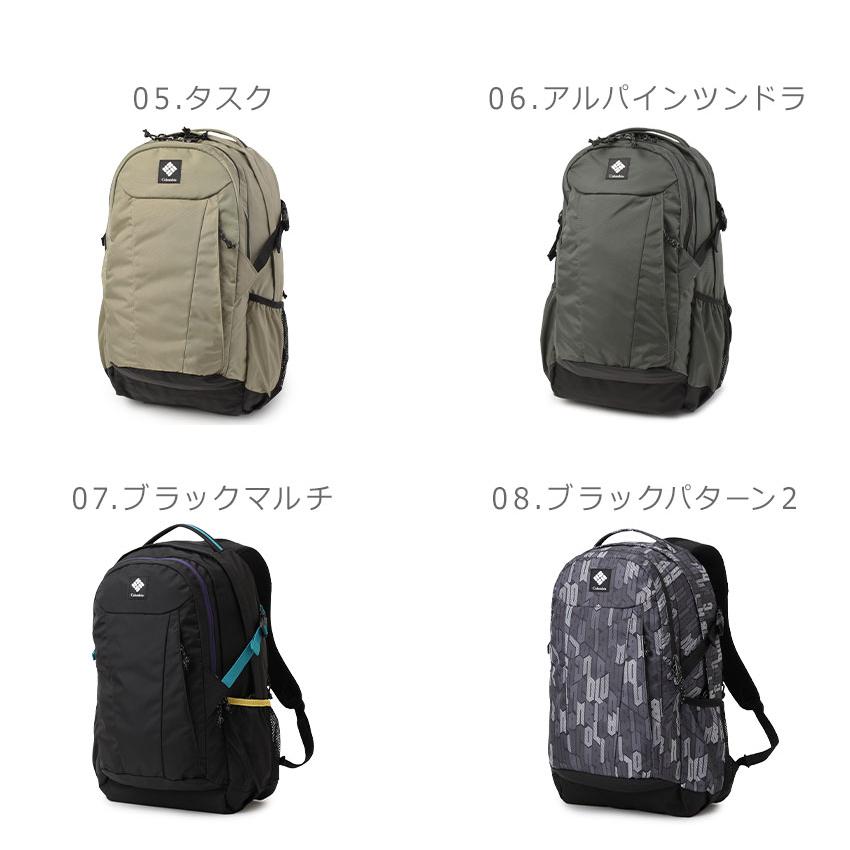 Columbia（コロンビア） バックパック メンズ レディース COLUMBIA