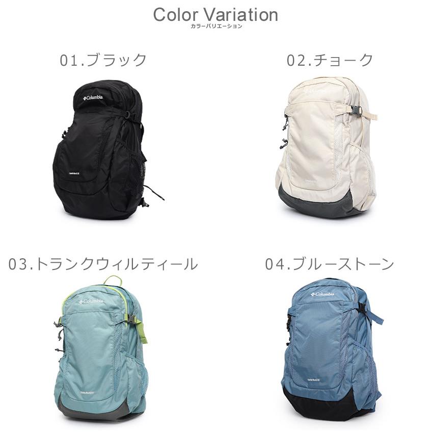 Columbia（コロンビア） バックパック メンズ レディース COLUMBIA
