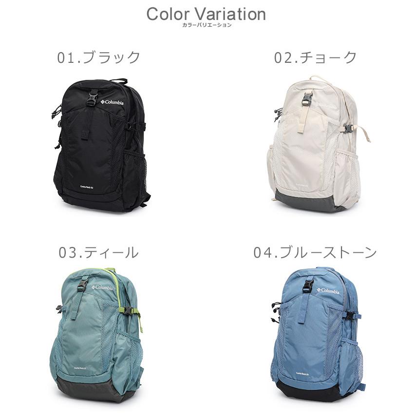 Columbia（コロンビア） バックパック メンズ レディース COLUMBIA
