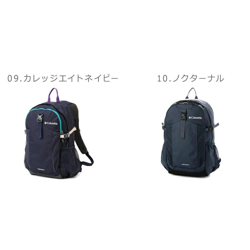Columbia（コロンビア） バックパック メンズ レディース COLUMBIA