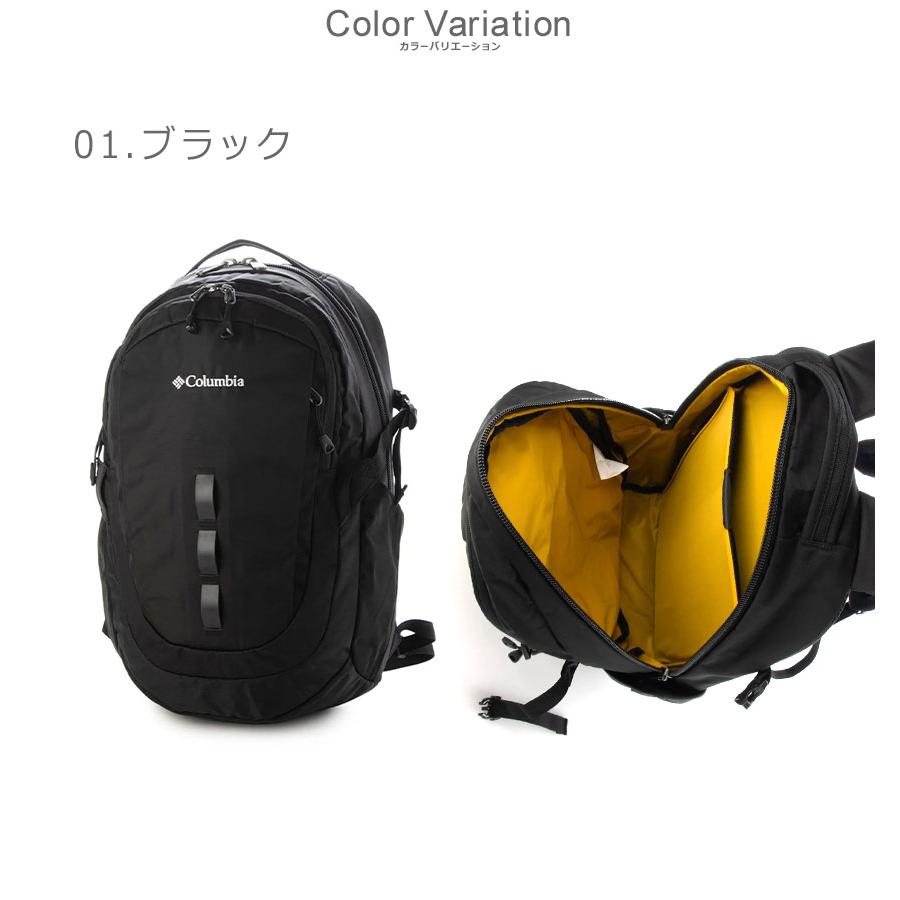 Columbia（コロンビア） バックパック メンズ レディース COLUMBIA