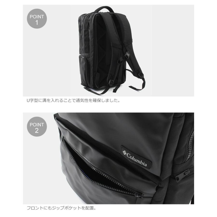 Columbia（コロンビア） バックパック メンズ レディース COLUMBIA