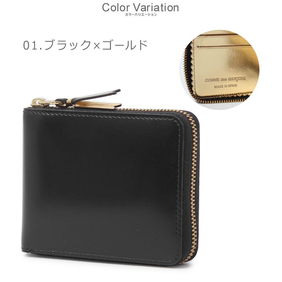 COMME des GARCONS（コムデギャルソン） 財布 メンズ レディース COMME