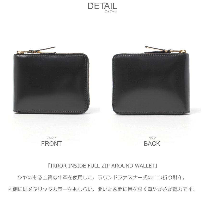COMME des GARCONS（コムデギャルソン） 財布 メンズ レディース COMME
