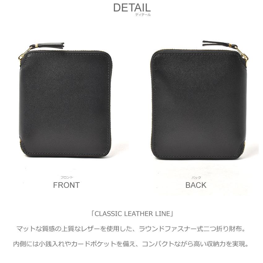 【TA！！】 【新品・未使用】コムデギャルソンコンパクト財布 COMME des GARCONS（コムデギャルソン） 財布 メンズ レディース COMME