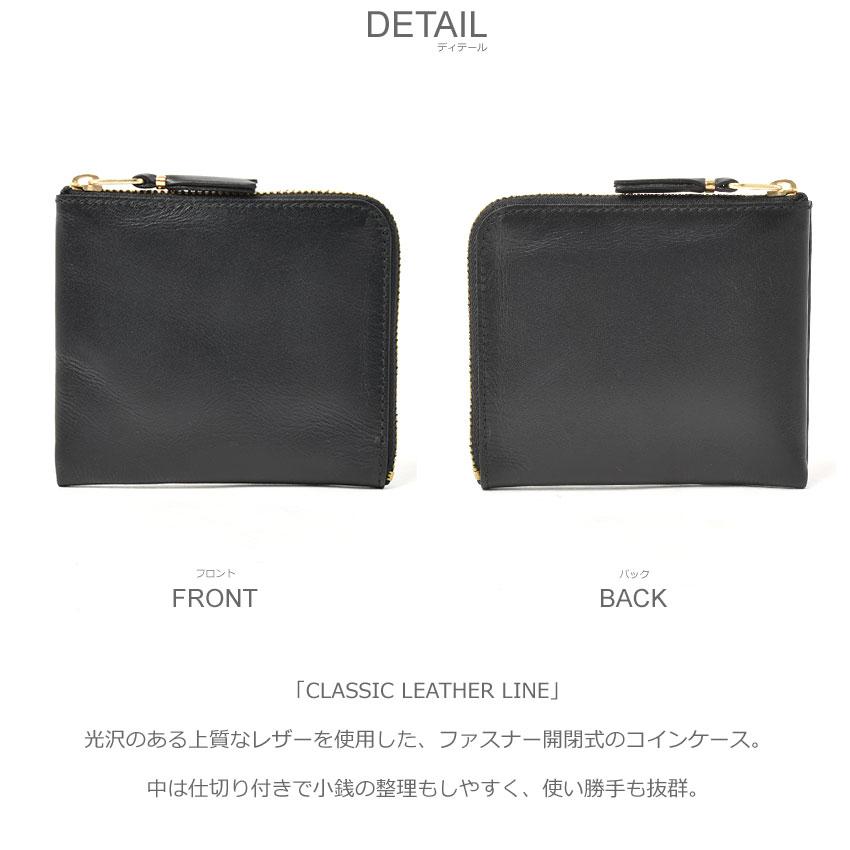 COMME des GARCONS（コムデギャルソン） コインケース メンズ