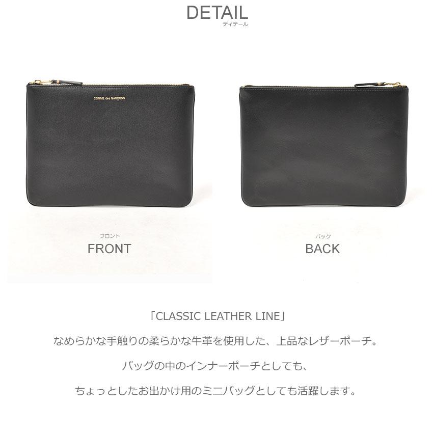 COMME des GARCONS（コムデギャルソン） CDG ポーチ メンズ レディース