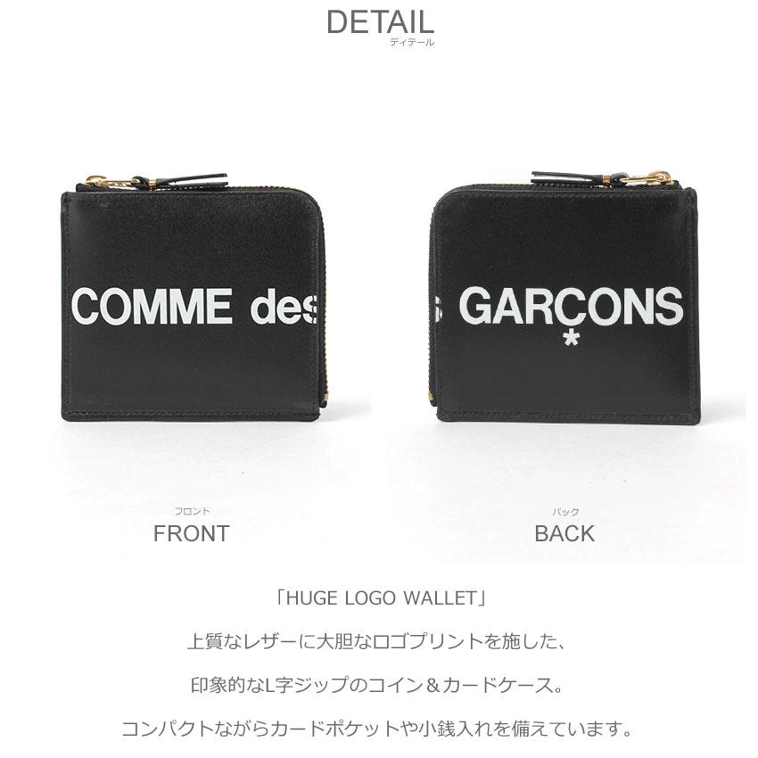 COMME des GARCONS（コムデギャルソン） CDG コインケース メンズ