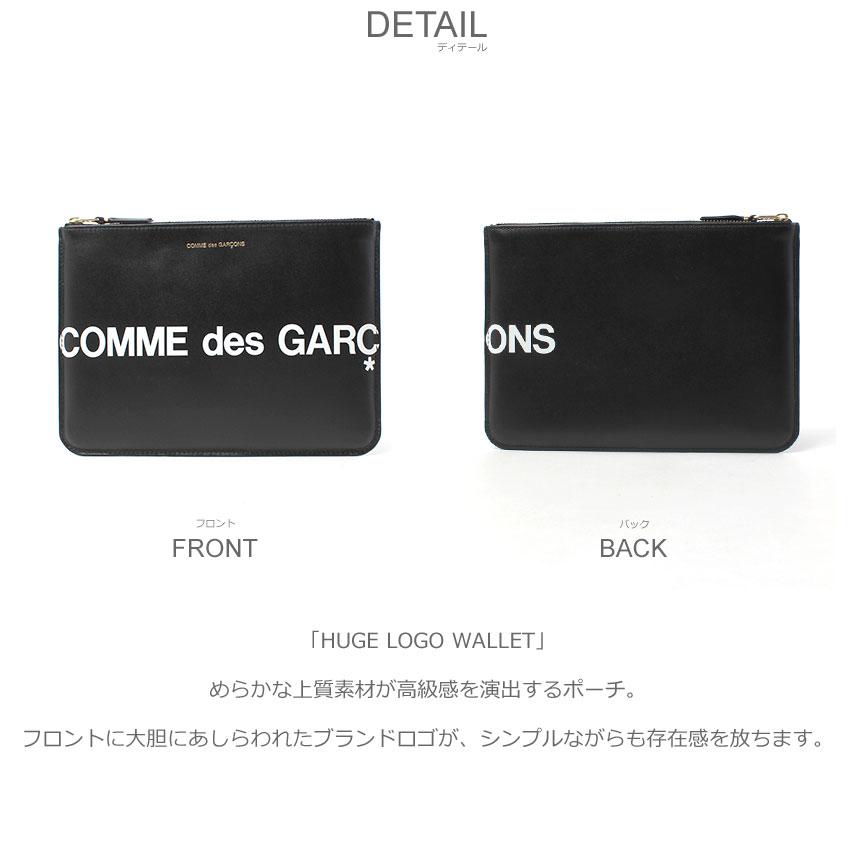 COMME des GARCONS（コムデギャルソン） CDG ポーチ メンズ レディース 