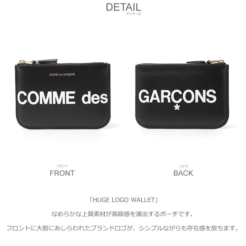 コムデギャルソン CDG コインケース メンズ レディース HUGE LOGO WALLET COMME des GARCONS SA8100HL ブラック 黒 財布 小銭入れ_1