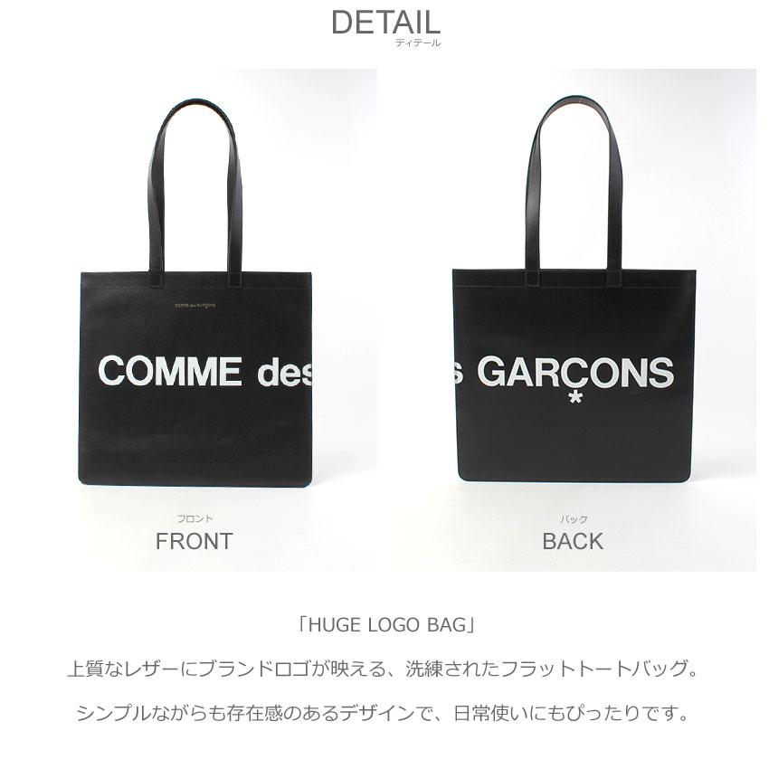 COMME des GARCONS（コムデギャルソン） CDG トートバッグ メンズ 