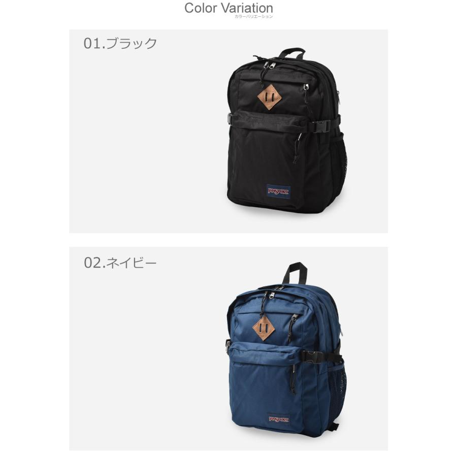 JANSPORT（ジャンスポーツ） バックパック 旅行バッグ メンズ