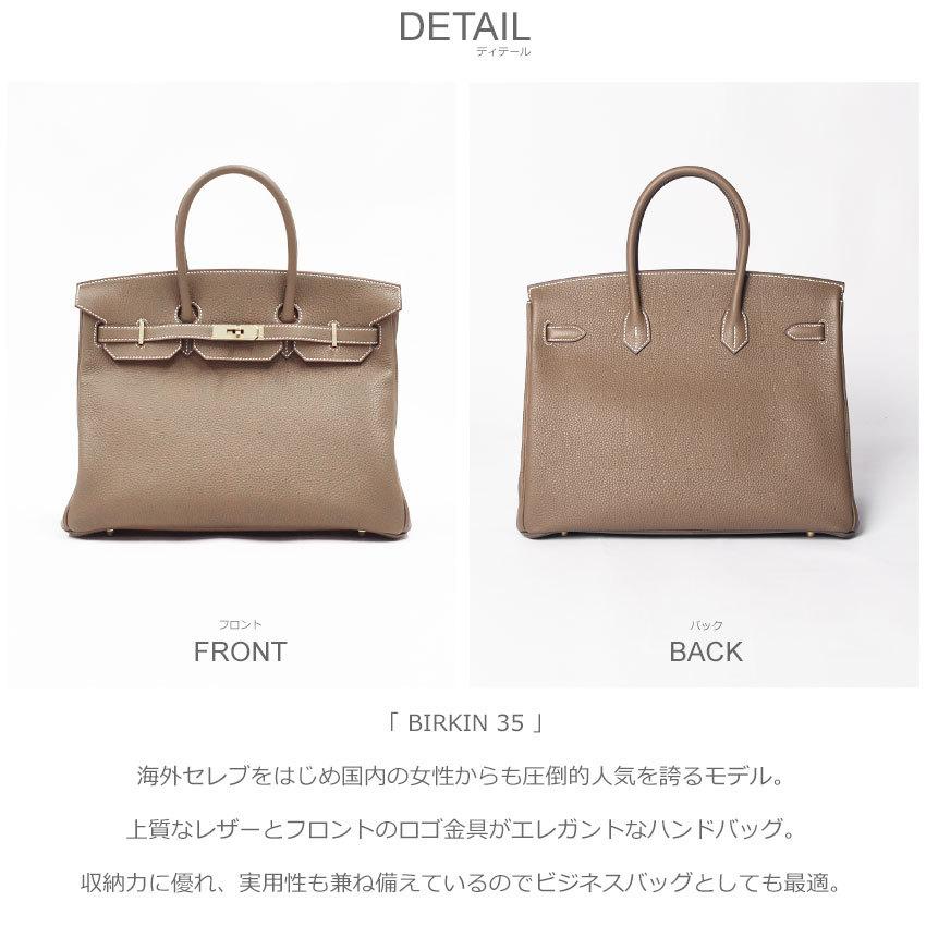 HERMES（エルメス） バーキン 35 ハンドバッグ HERMES 100C89 ブラウン