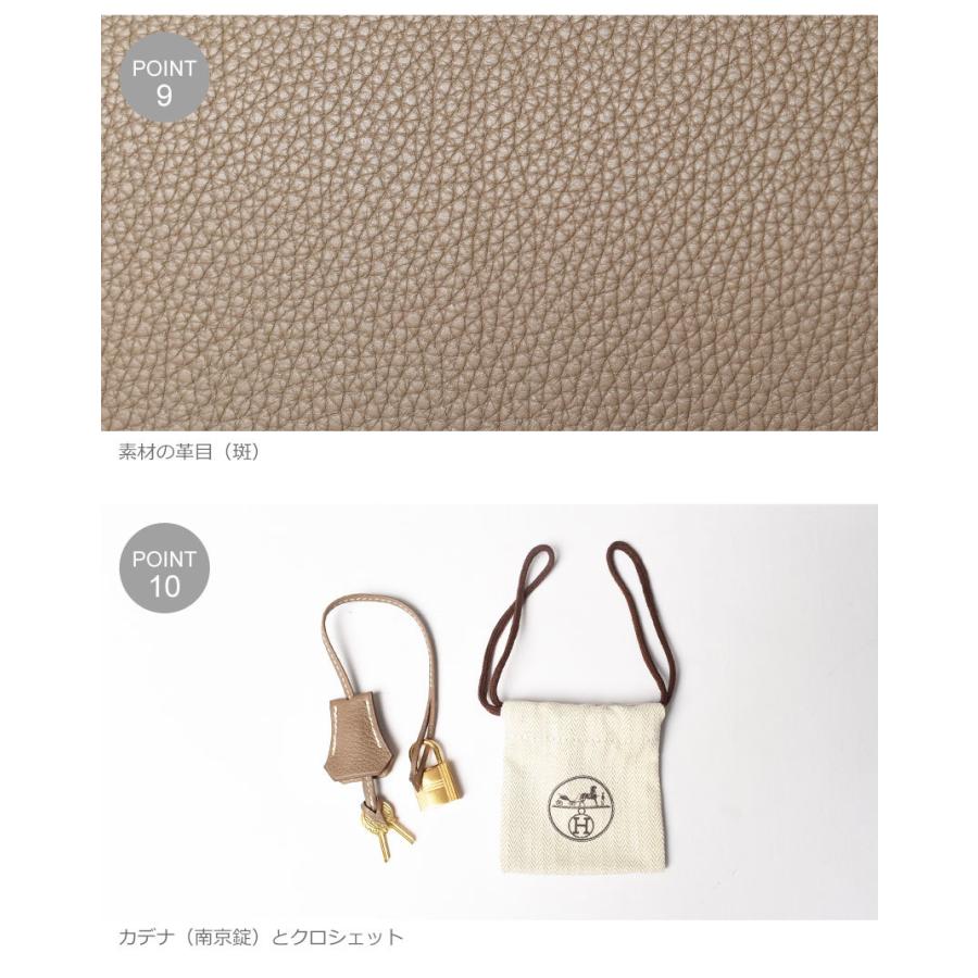 HERMES（エルメス） バーキン 35 ハンドバッグ HERMES 100C89 ブラウン