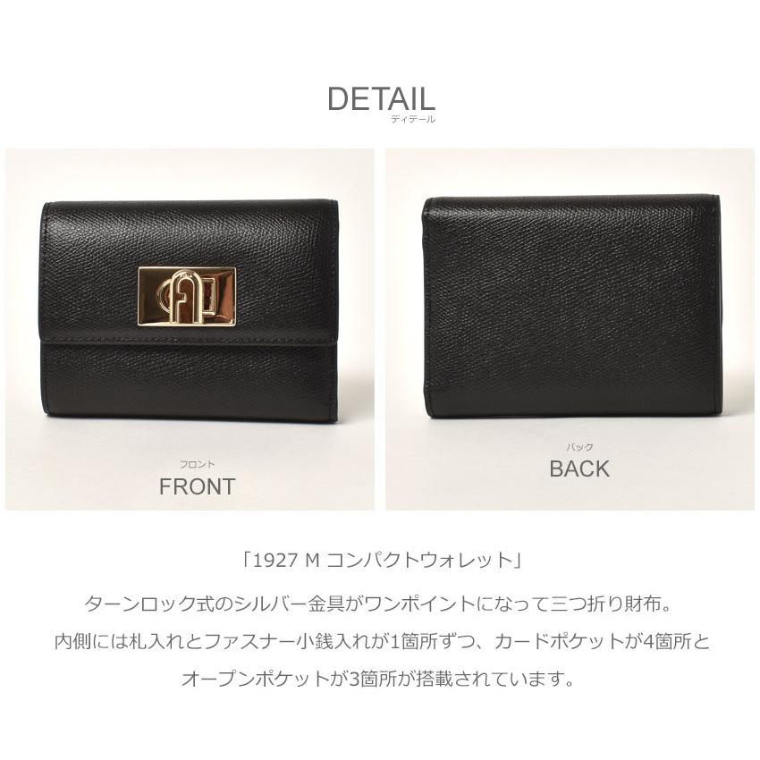 380 新品 フルラ FURLA 1927 コンパクトウォレット 三つ折り財布 FURLA フルラ 財布 レディース 3つ折り 折財布 ミニ財布