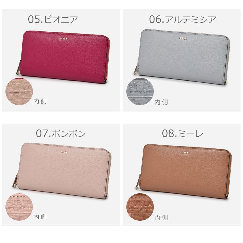 FURLA（フルラ） 送料無料 財布 レディース バビロン XL ジップ