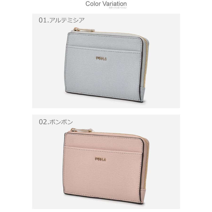 FURLA（フルラ） カードケース レディース バビロン M カードケース