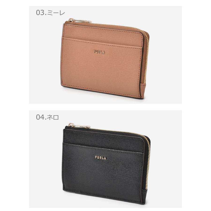 最終値下げ！FURLA カードケース バビロン　ベージュ FURLA（フルラ） カードケース コインケース BABYLON M バビロン