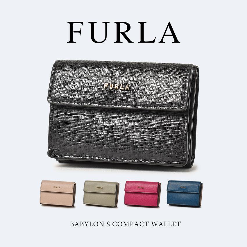 FURLA（フルラ） 財布 レディース バビロン S コンパクト ウォレット