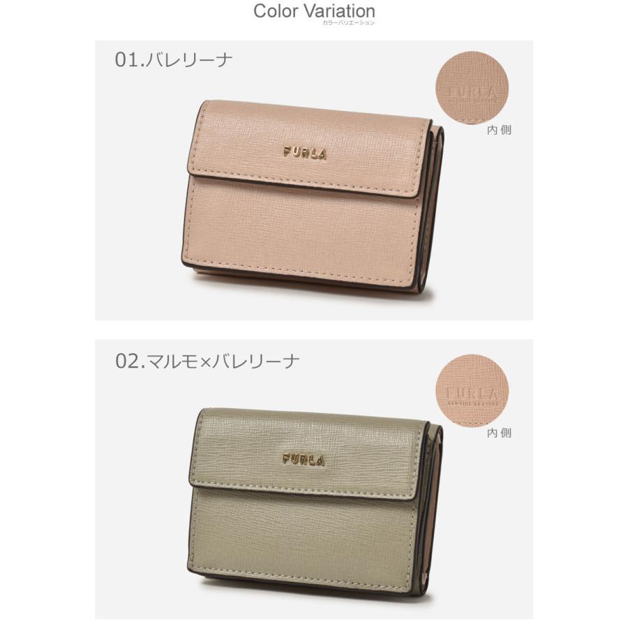 FURLA（フルラ） 財布 レディース バビロン S コンパクト ウォレット