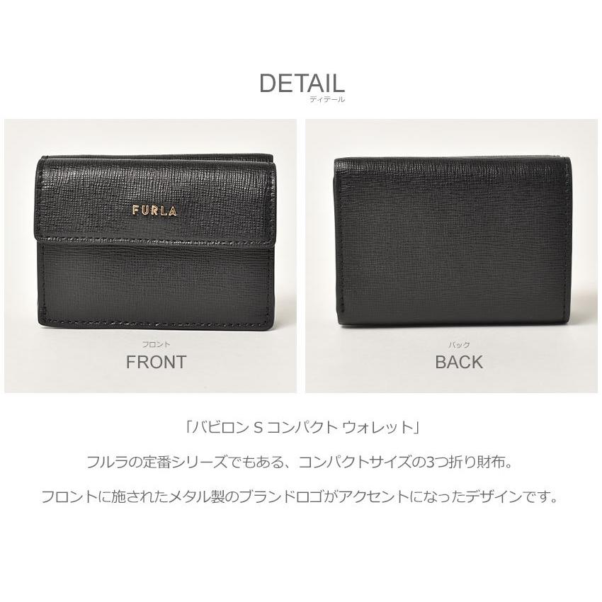 FURLA（フルラ） 財布 レディース バビロン S コンパクト ウォレット