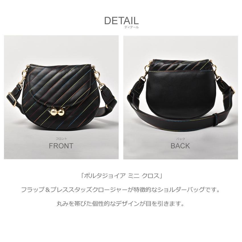 FURLA（フルラ） フルラスマホショルダー ショルダーバッグ レディース