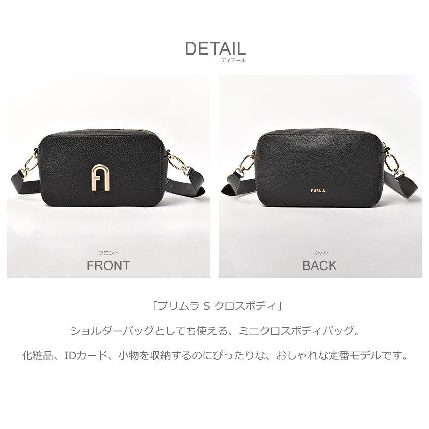 【極美品】フルラ ショルダーバック プリムラ 2way 黒 アーチロゴ 現行 美品】 フルラ ハンド ショルダーバック プリムラ アーチロゴ