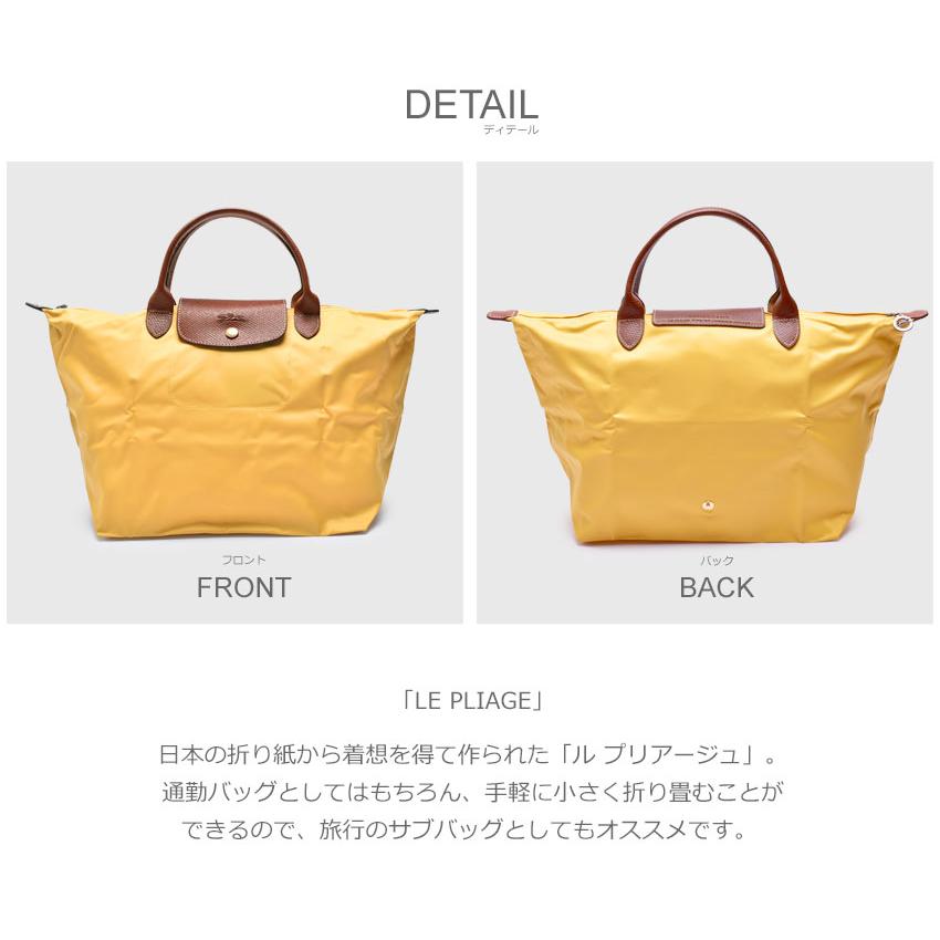 送料無料 ロンシャン トートバッグ レディース ル プリアージュ M LONGCHAMP 1623-089 ネイビー 紺 ブランド バッグ｜z-mall｜24