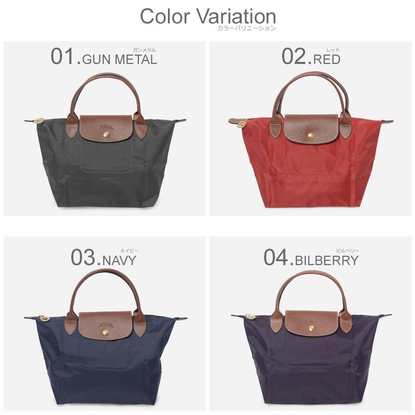ル プリアージュ ロンシャン トートバッグ レディース LONGCHAMP 1899