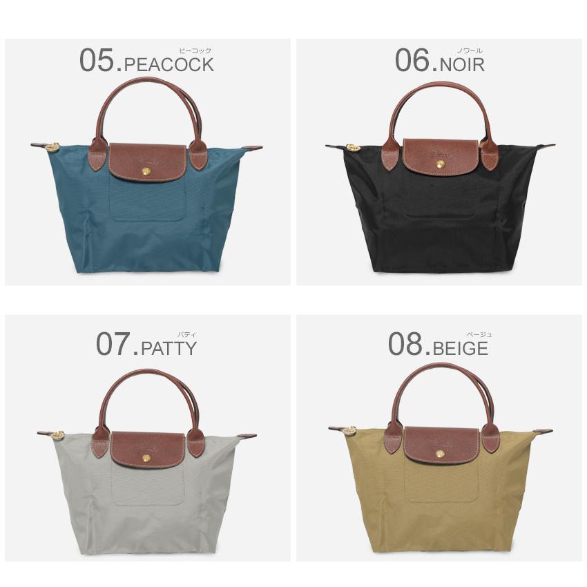 ル プリアージュ ロンシャン トートバッグ レディース LONGCHAMP 1899