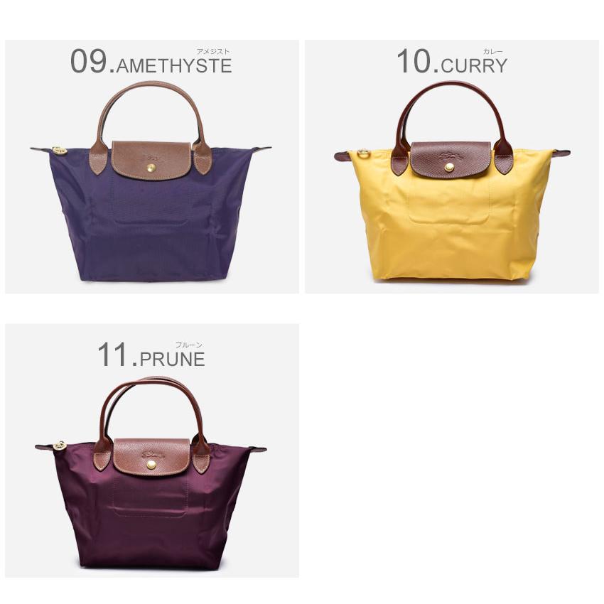 ル プリアージュ ロンシャン トートバッグ レディース LONGCHAMP 1899