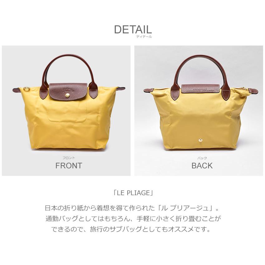 ル プリアージュ ロンシャン トートバッグ レディース LONGCHAMP 1899