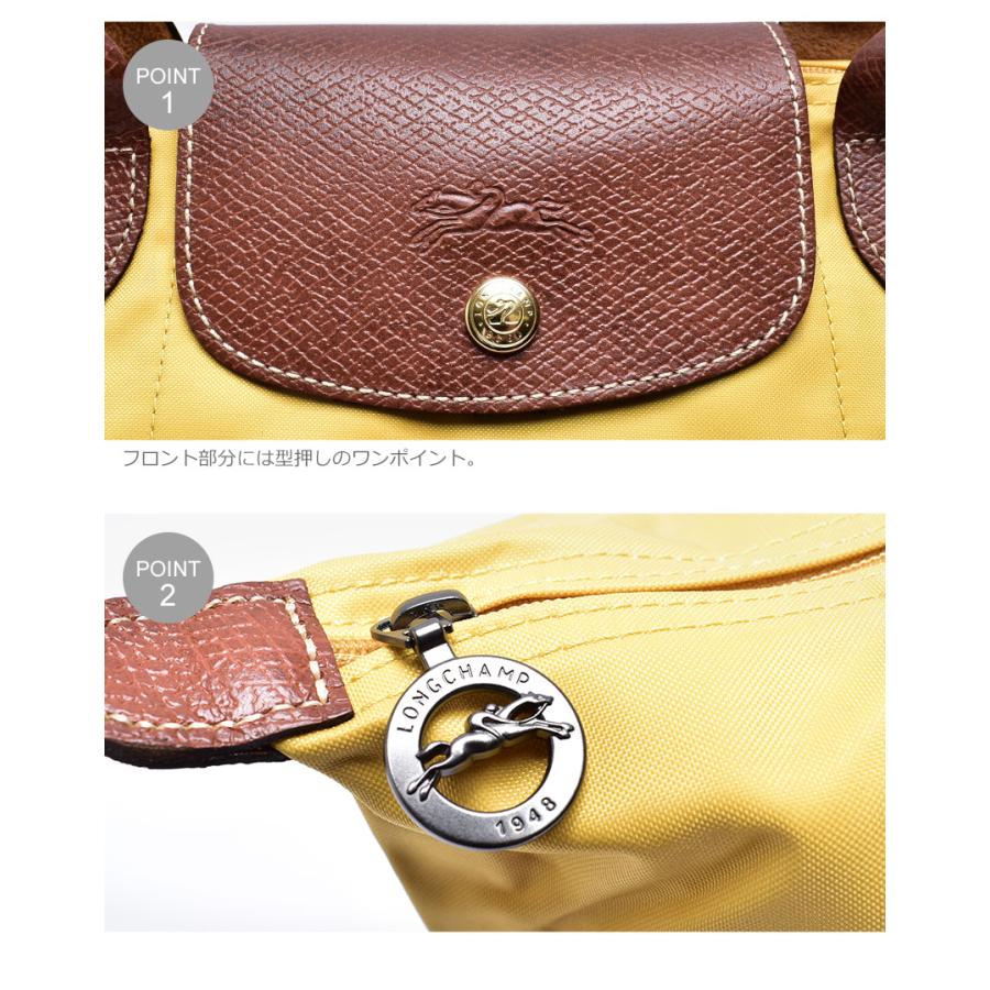 ル プリアージュ ロンシャン トートバッグ レディース LONGCHAMP 1899
