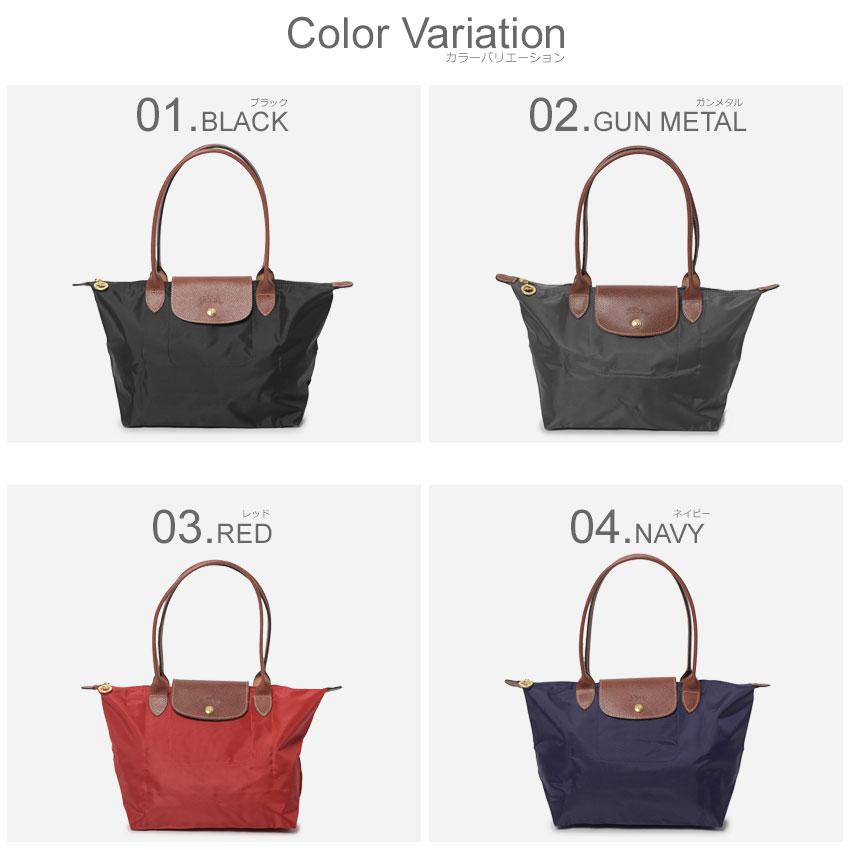 ル プリアージュ ロンシャン トートバッグ レディース LONGCHAMP 1621